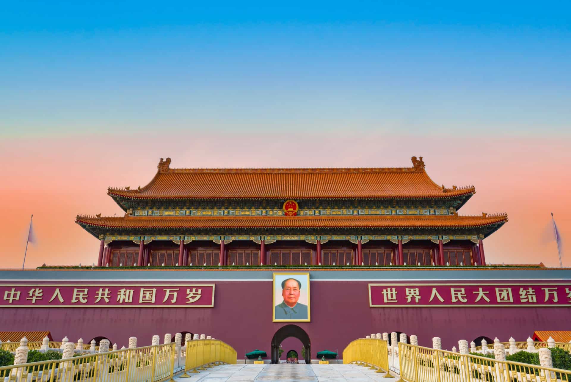 place tian anmen