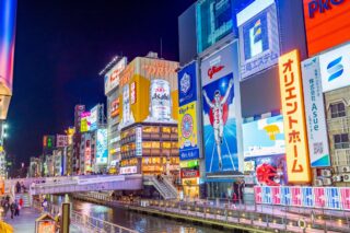 que faire a osaka