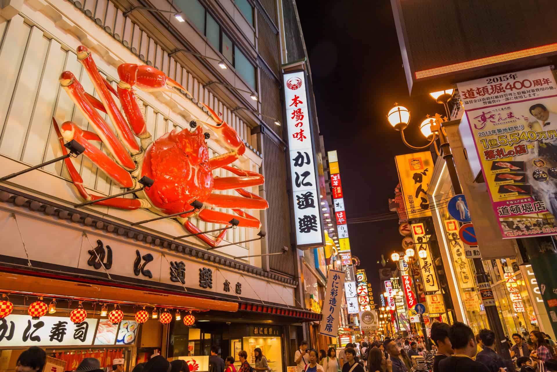 osaka en 3 jours kani doraku